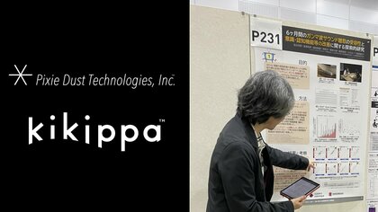 第43回日本認知症学会学術集会における学術発表