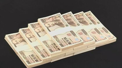 【大混乱】“落とし物”現金1000万円に12人が名乗り 「旅行中に」「酔って」「認知症の祖父母が」あわよくば？様々な“言い分”とは
