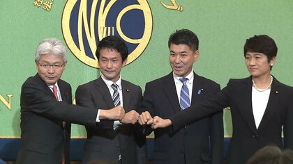 「18歳以下10万円相当」を立憲代表選4候補がそろって批判 “見直すべき”