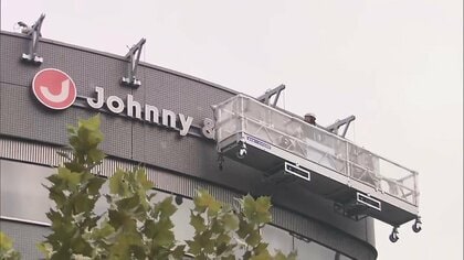 「ずっと好き」「生きがい」涙するファンも…“ジャニーズ”看板の撤去作業始まる　17日付で社名変更