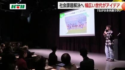 「空き家問題」解決で斜面地の空き家の中を活用した「マウンテンバイクレース」社会課題にアイデア出し合う