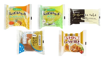 【木村屋總本店】スーパー向け5月新商品売れ筋ランキング