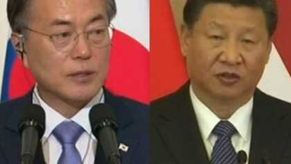 文在寅と習近平 いまだに見えぬ腹の底