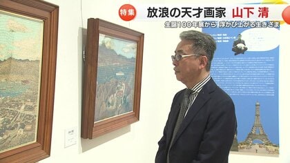 日本のゴッホ」天才画家 山下清の貼絵の世界…現代人の心をつかんで離さ
