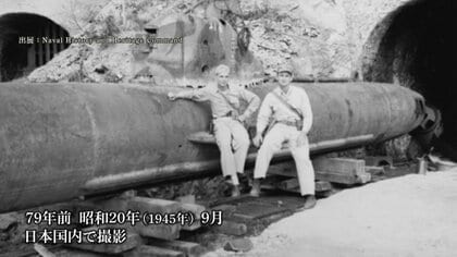 1945年 旧貨幣 1000元 船 工場 特攻兵器“人間魚雷”を製造していた「川南造船所」解体に反対し“戦争