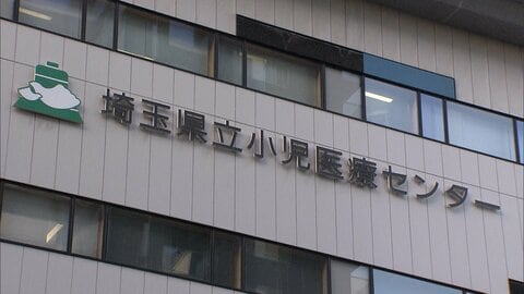 別の患者2人にも神経症状　同様に抗がん剤注射も「ビンクリスチン」検出されず　患者1人死亡2人意識不明　埼玉県立小児医療センター