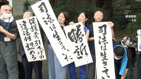 生活保護費の減額は2.49%に改定　違法とされた引き下げ分を全額支給へ　厚労省