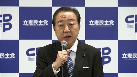 立憲が総額8.9兆円の経済対策案を発表へ…食料品の消費税率ゼロが柱　クマ被害対策の強化や現金給付など盛り込む