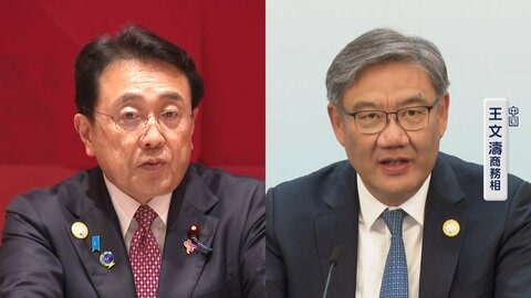 赤沢経産大臣が中国閣僚と接触　高市総理大臣の台湾有事発言以来初めて