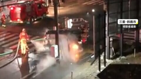 車が炎上...車內から遺體 運転の男性か