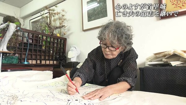 首里城はわが子」亡き夫の遺志を胸に再建誓う…かつて復元に携わった漆芸家夫妻｜FNNプライムオンライン