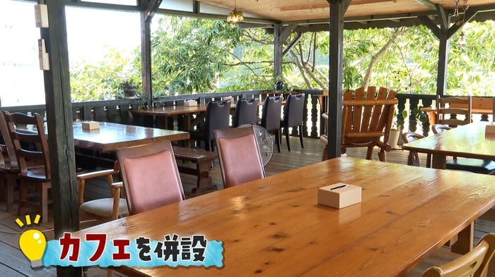 農園に併設されたカフェ