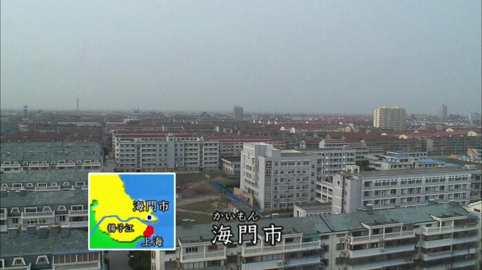 中国人研修生・楊さんの故郷の海門市