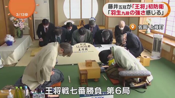 第6局の開始時