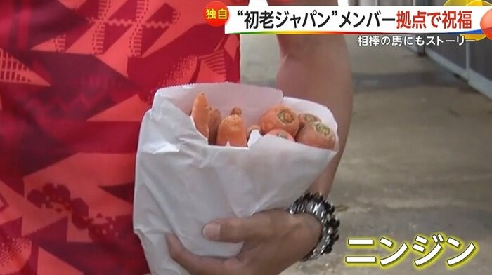 その手には“プレゼント”が…