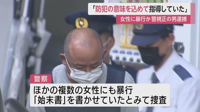 中国四国管区警察学校の警視正・岩本幸一容疑者 頭を下げる様子も(9日午前)