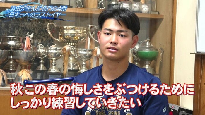 秋の大会に全てをかける決意を語る