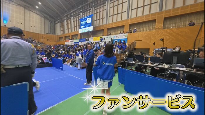 入念な準備を経てファンの待つコートへ