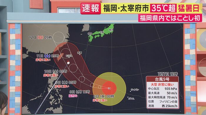 「台風の進路」石垣島・宮古島は全災害に警戒を