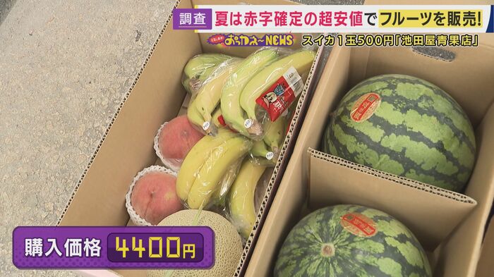 「3分の1ちゃうか」と利用客