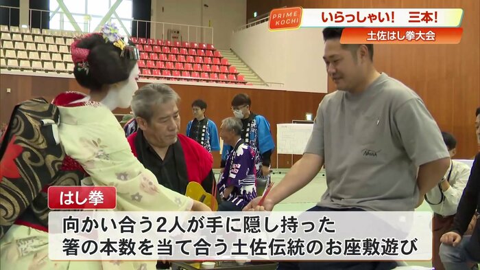 はし拳の基本ルール