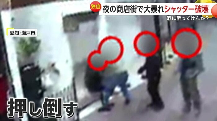 押し倒された1人（被害店舗提供）
