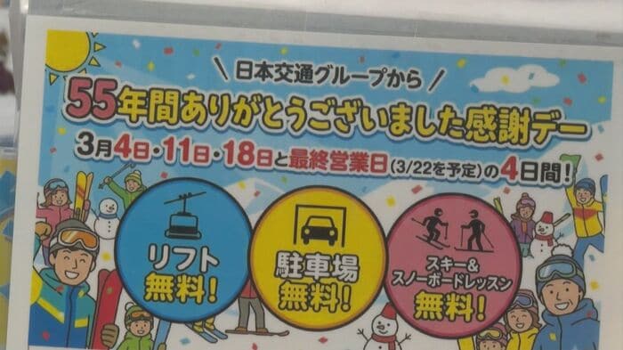 「たくさんの人に楽しんでもらいたい」というスタッフの思い