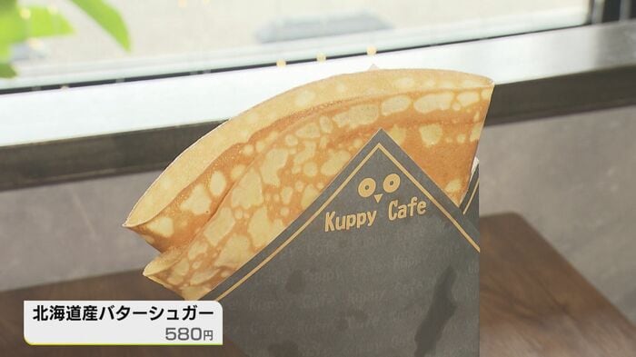 リピート率No.1という「北海道産バターシュガー」