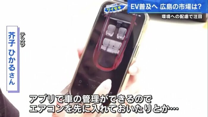 エアコンの温度設定もスマホで!