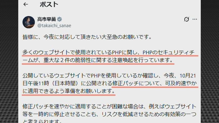 ニュースONE