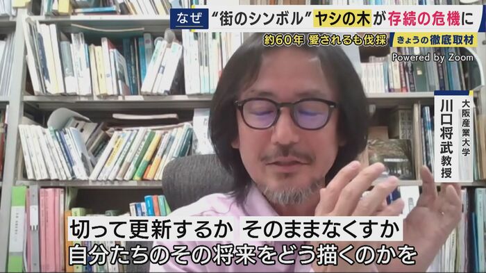 大阪産業大学 川口将武教授
