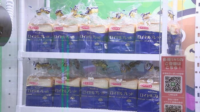 トレトレ倉庫 佐伯店