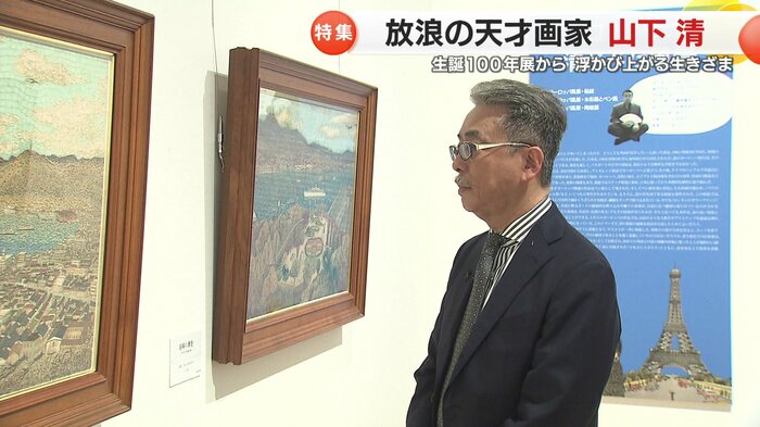 「旅の絵日記だった」と話す浩さん