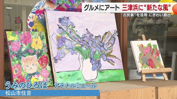 好きな素材を使って自由に作る