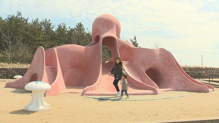 関分記念公園