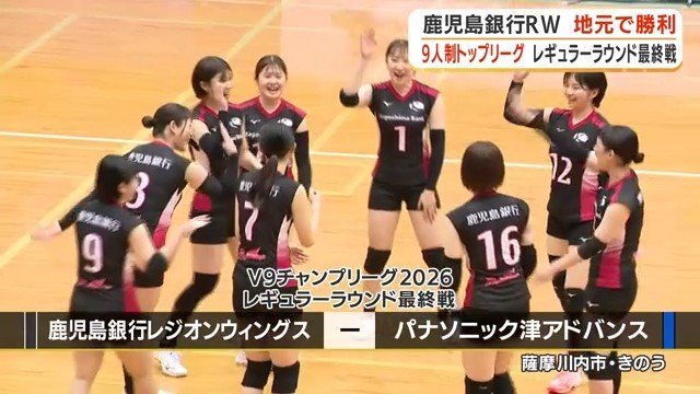 試合前、声を掛け合う鹿児島銀行レジオンウィングスの選手たち