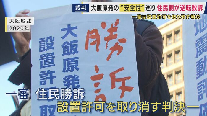 1審判決時