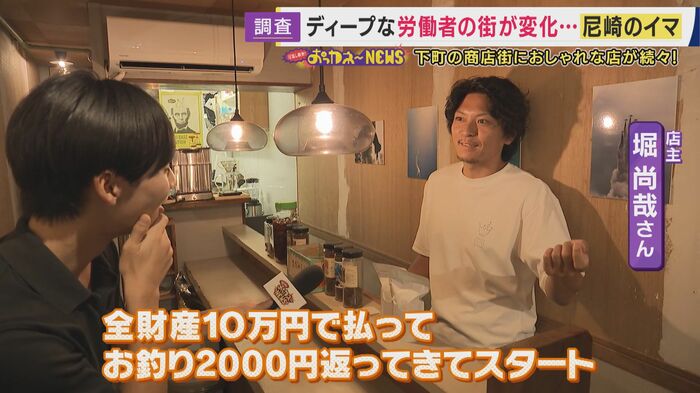 堀尚哉さん