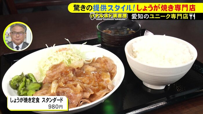 ニュースONE
