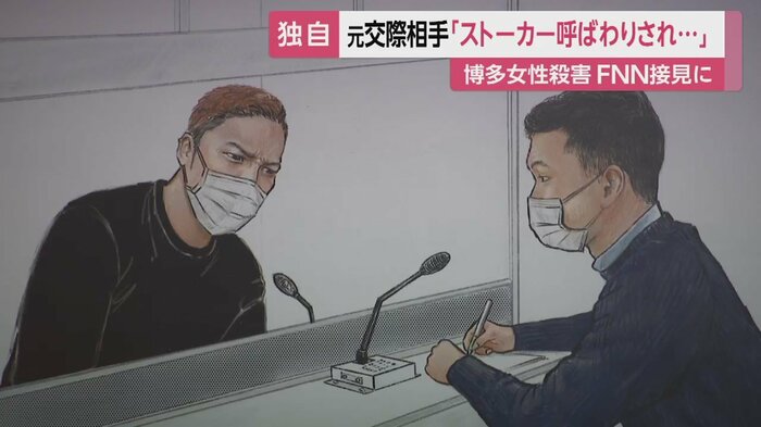 接見に応じた寺内被告の様子