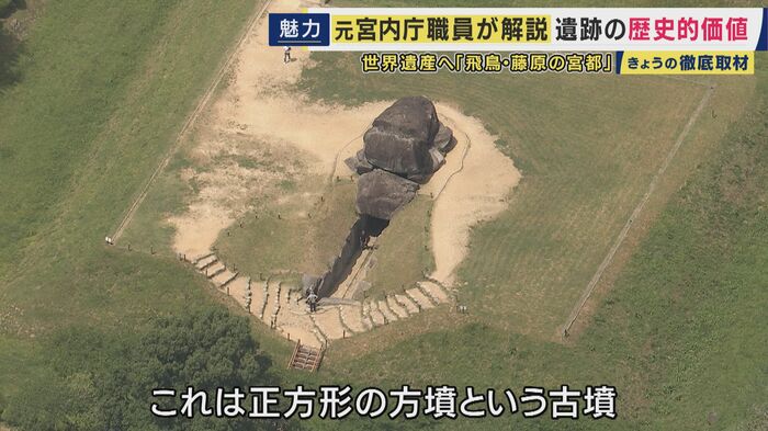 石舞台古墳