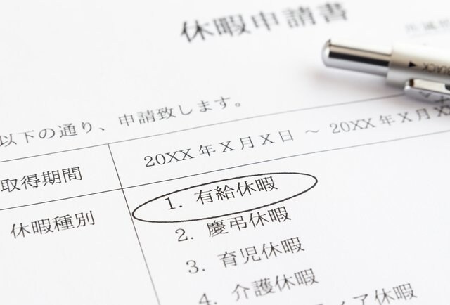 (画像はイメージ)