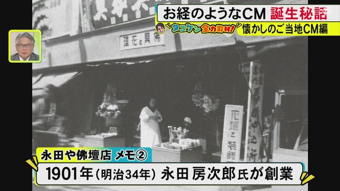 ニュースONE