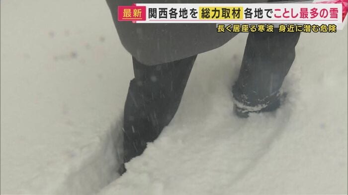 ひざ下まで積もった雪