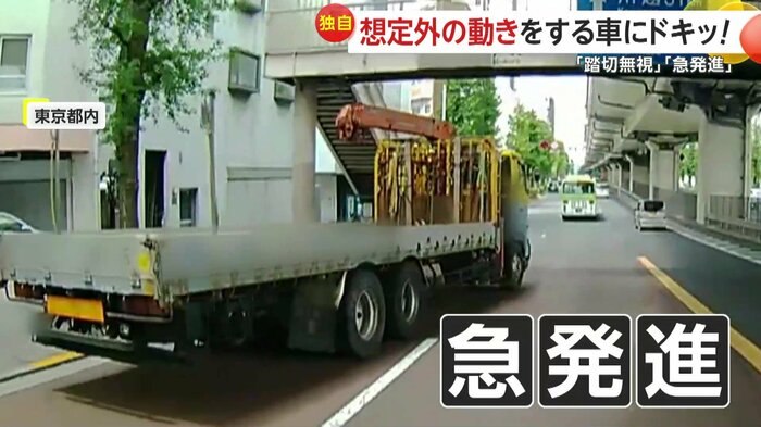 急発進してきたトラックと衝突寸前の瞬間(FNN投稿サイト「ビデオPost」)