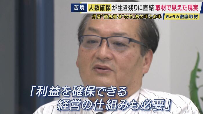 大阪総合保育大学短期大学部 前田崇博教授