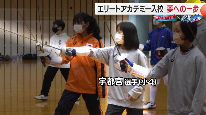 小6-5月U14育成指定選手&NTC合宿の模様