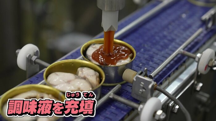 高校生のレシピに基づいた調味液を充てん