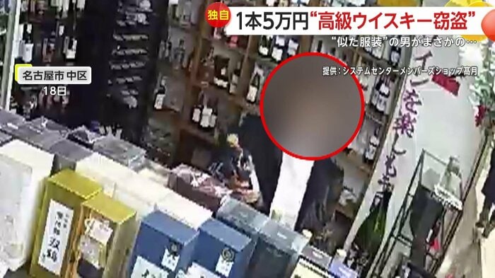 手に取った商品を素早く上着に隠す瞬間（映像提供：システムセンターメンバーズショップ髙月）