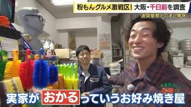 衝撃の事実